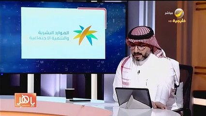 متحدث الموارد البشرية قرار إلزام شركات الاستقدام بسقف أعلى للأسعار سيساهم في انخفاض التكلف