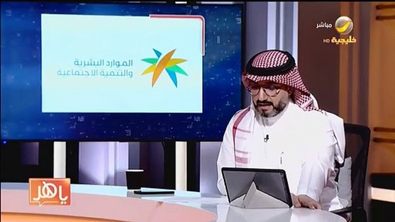 متحدث الموارد البشرية قرار إلزام شركات الاستقدا...