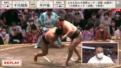 Aki 2022, Makuuchi - Day 4 (Part 01)