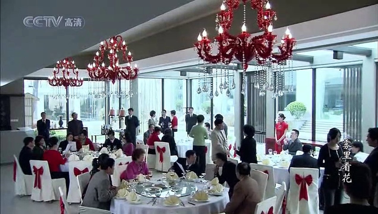 《雾里看花》第 12 集