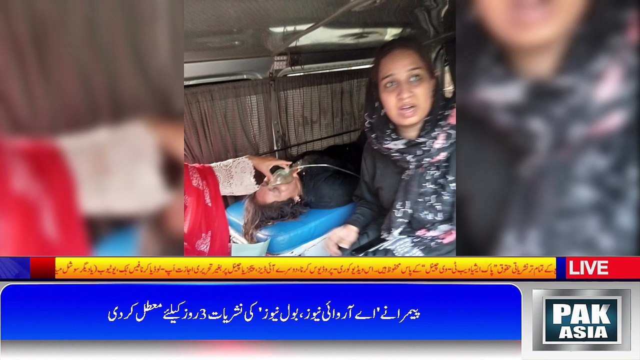 VEHARI: SHO Saved A Woman Who Committed Suicide By Risking His Life |  #PAKasiaTV