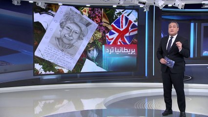 العربية 360 | تكاليف مراسم تشييع الملكة إليزابيث الثانية الباهظة تشعل معركة صحافية