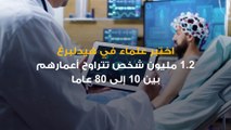 الدماغ لا يبدأ بالتباطؤ إلا بعمر الـ60 عاماً!