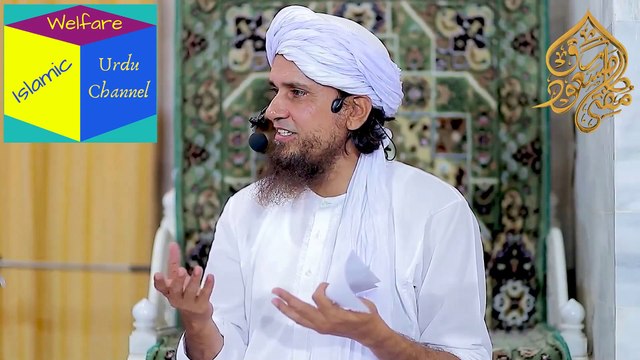 Dayoos Mardon Ka Apni Maanon Biwiyon Behnon Aur Betiyon Ko Ghair Mardon Ko Dekhana Kya Haram Hai | Mufti Tariq Masood Sahab Bayan / Speech