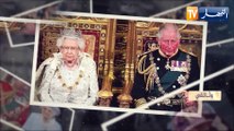 وثائقي: الحياة الأسطورية للملكة إليزابيث الثانية