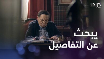 هلال مازال يبحث عن التفاصيل بمذكرات مريم