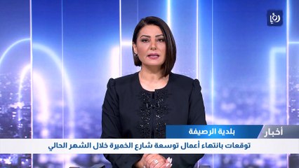 توقعات بانتهاء أعمال توسعة شارع الخميرة خلال الشهر الحالي