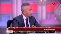 د. حسام الشنوفي أستاذ أمراض النساء والتوليد يرد على تساؤل شريف عامر: عيب اللي بيتقال دا.. هو أنا يعني هولد عيانة غصب عنها؟