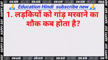 Most brilliant answers of upsc IPS ias interview || Education Hindi ||
