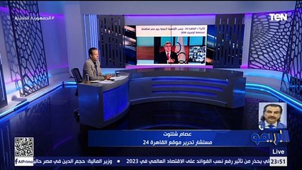 عصام شلتوت: مصر تسعى بشتى الطرق لاستضافة أولمبياد 2036 لتصبح الأولى عربيا وإفريقيا تستضيف هذا الحدث
