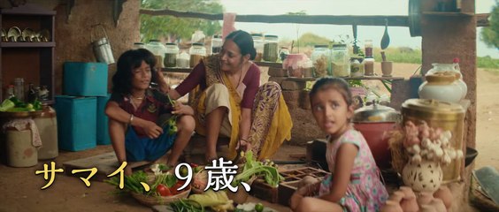 映画『エンドロールのつづき』特報