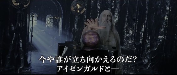 映画『ロード・オブ・ザ・リング／二つの塔』