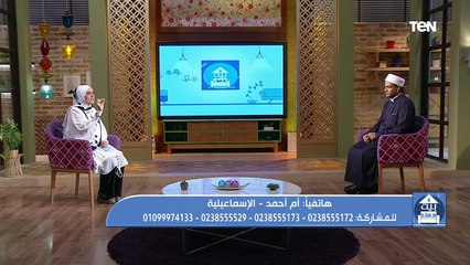 فقرة مفتوحة للرد على تساؤلات المشاهدين مع الشيخ أحمد المالكي
