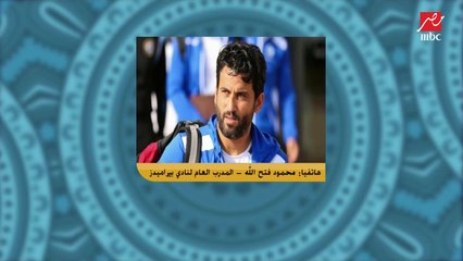 ابراهيموفتش الصفقة الجديدة؟..  محمود فتح الله يكشف رد المهاجم السويدي علي عرض بيراميدز