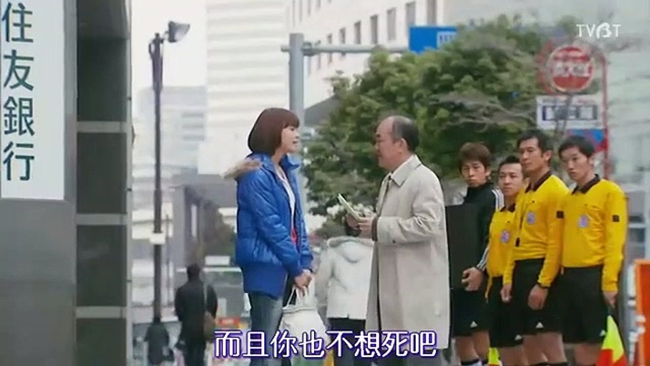 日劇 » 人生補時04