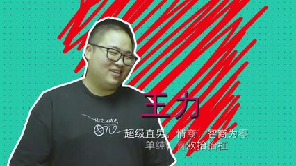 我对爱情下手了第十一集