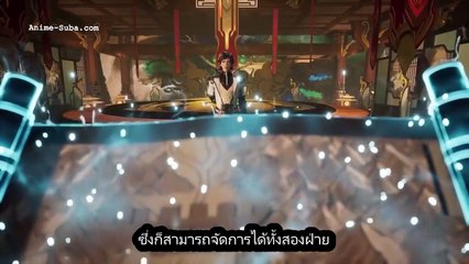 ดาบวิญญาณราชัน ตอนที่  313   ซับไทย