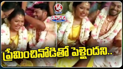 Viral Video_ Bride Over Excited In Wedding _ Tamilnadu _ V6 Teenmaar
