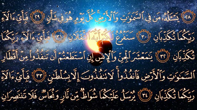 MUROTTAL QUR'AN MERDU SURAH AR-RAHMAN,BACAAN AL-QUR'AN MERDU,DZIKIR UNTUKMENENANGKAN HATI DAN PIKIRAN,BACAAN MERDU PENANTAR TIDUR,DZIKIR UNTUK MENGUSIR JIN DAN MAKHLUKHALUS,DZIKIR UNTUK KESEHATAN