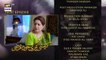 Kaisi Teri Khudgharzi Episode 21 - Teaser - ARY Digital Drama only on everytimemasti