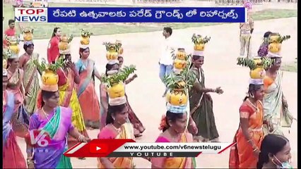 Top News _Amit Shah-Hyderabad Tour _ Huge Arrangements For Liberation Day _ V6 News