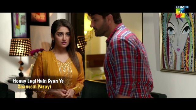 Pehchaan - [ Lyrical OST ] - Singer: Yashal Shahid & Raafay Israr - HUM TV only on everytimemasti