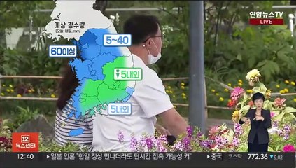 [날씨] 서쪽 곳곳 폭염특보…중부 비·남부 소나기