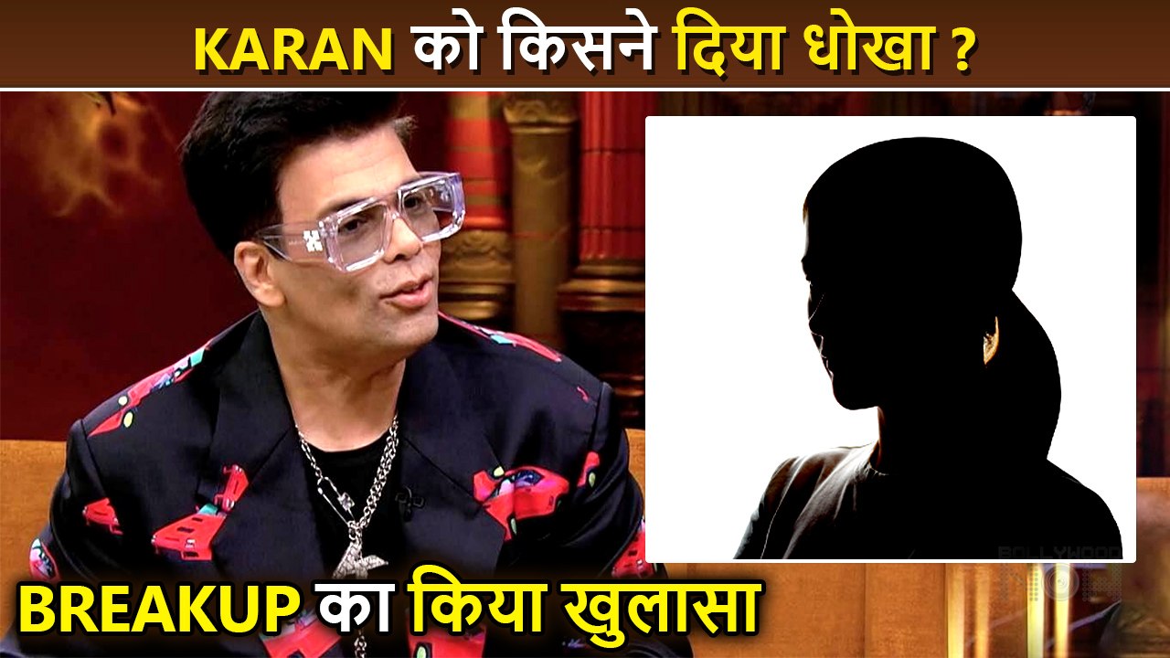 OMG! Karan Johar Breaks Silence On His Relationship Status | Reveals Big Secret At KWK 7