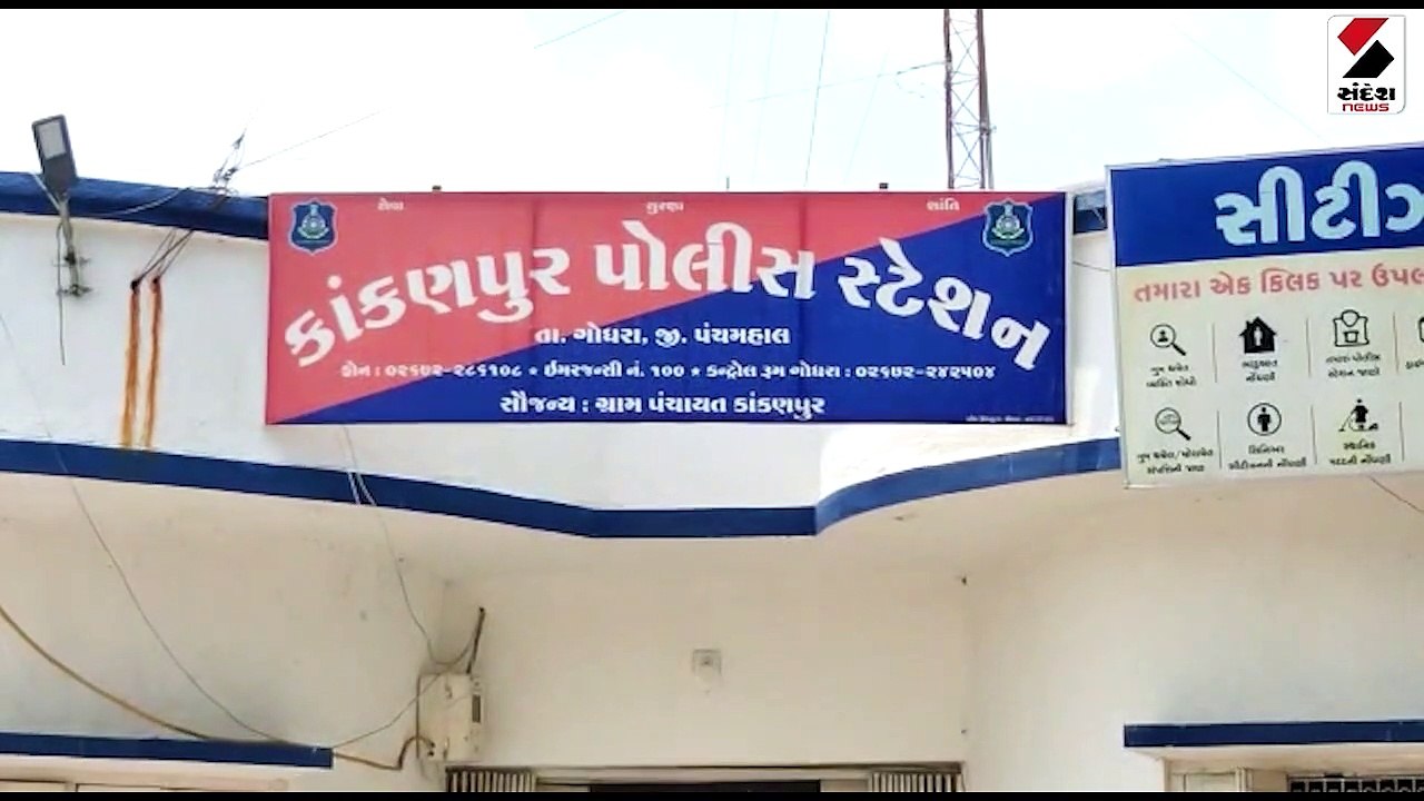 ગોધરામાં નકલી ચલણી નોટ છાપવાનું કૌભાંડ ઝડપાયું