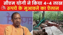 Lucknow Wall Collapsed: 9 including women and children died
