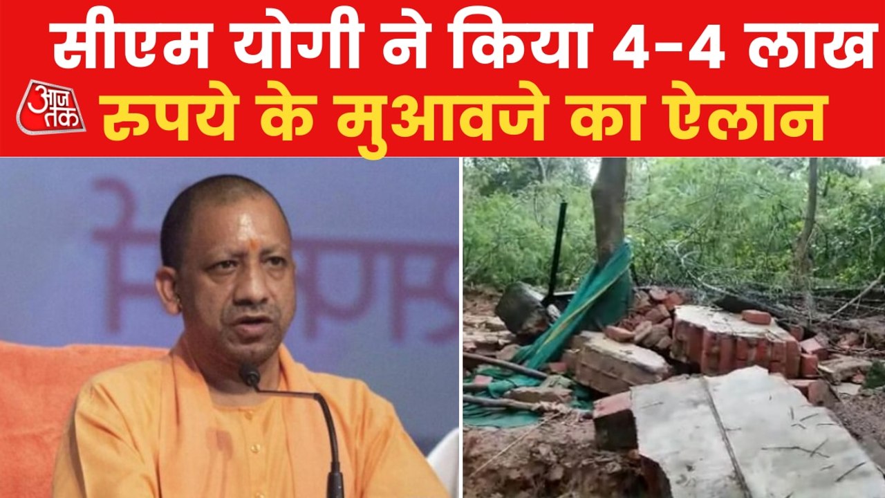 Lucknow Wall Collapsed: 9 including women and c...