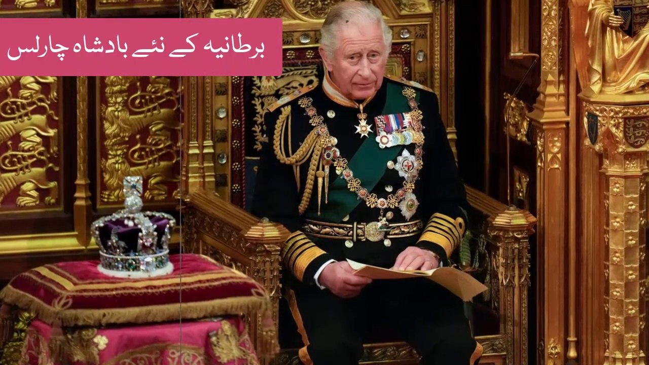 Britain's New King Charles Towards Islam | London News | Bindas TV Welog