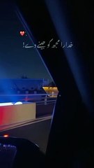 Meri Saanse Mujhe De Kar Khudara Mujhko Jeene do WhatsApp Status