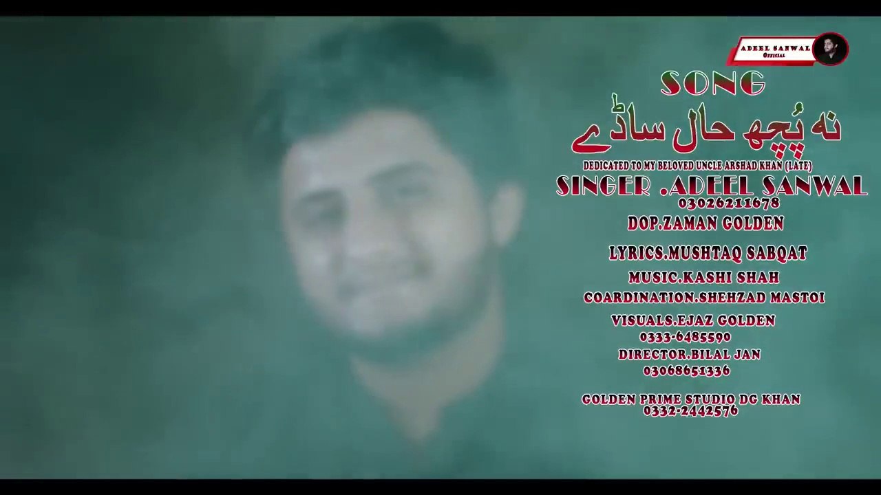 Adeel Sanwal _Na Poch Hal Sadey Full Song _ Adeel Sanwal Official _ Directed By Bilal Jan(720P_HD)_1