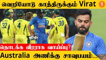 Australia அணிக்கு எதிராக T20 போட்டிகளில் Virat Kohli மகத்தான Records