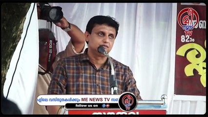 തലശ്ശേരിയിൽ കിടിലൻ പ്രസംഗവുമായി മന്ത്രി മുഹമ്മദ് റിയാസ്‌