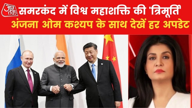 PM Modi to hold talks with Putin in Samarkand SCO Summit