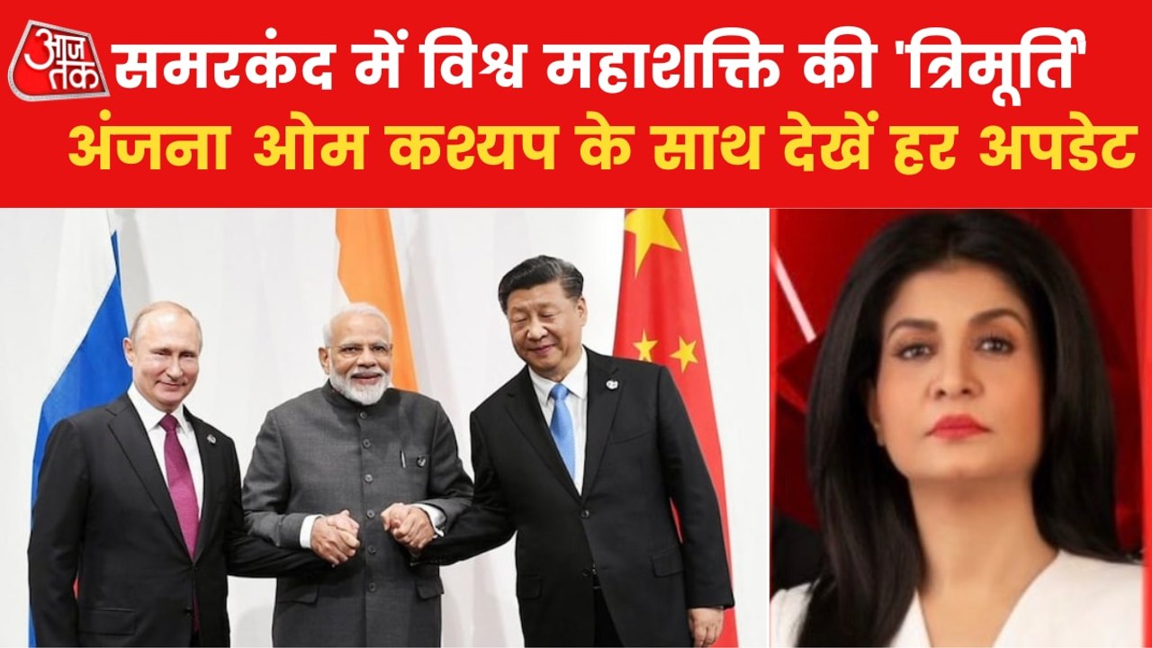 PM Modi to hold talks with Putin in Samarkand S...