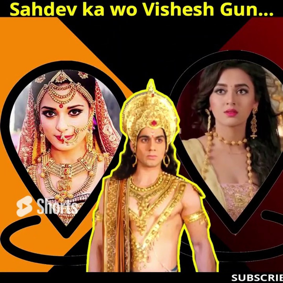 कैसे थे सहदेव के वो विशेष गुण??? Mahabharat unknown facts #shorts #ytshorts  #mahabharat, image size:1080x1080