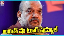 Union Home Minister Amit Shah Hyderabad Tour Schedule _ Telangana Liberation Day _ V6 News