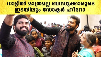 ഡോക്ടറുടെ  ബന്ധുക്കൾ ആരാധകരായപ്പോൾ സെൽഫി മേളം