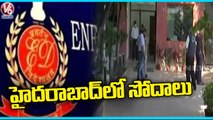 ED Speed Up Investigation In Delhi Liquor Scam, Searching Links In Hyderabad _ V6 News