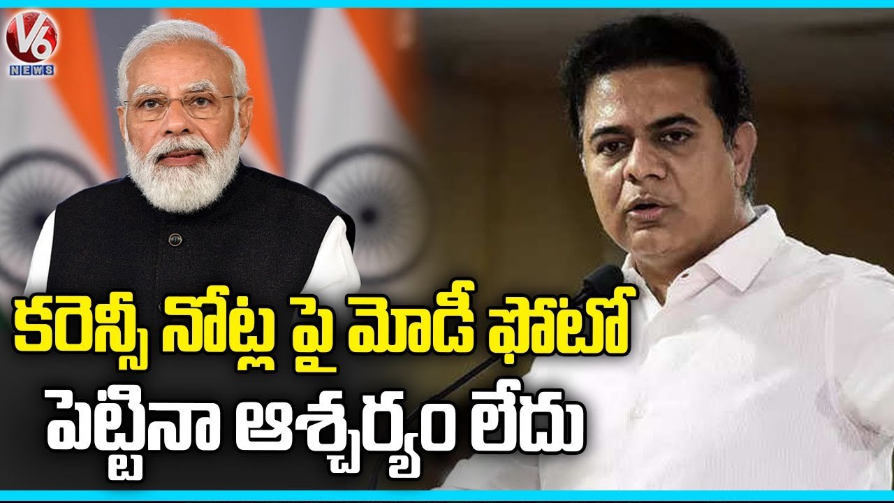Minister KTR Tweet On Sardar Patel Stadium Renamed As Modi Stadium _ V6 News