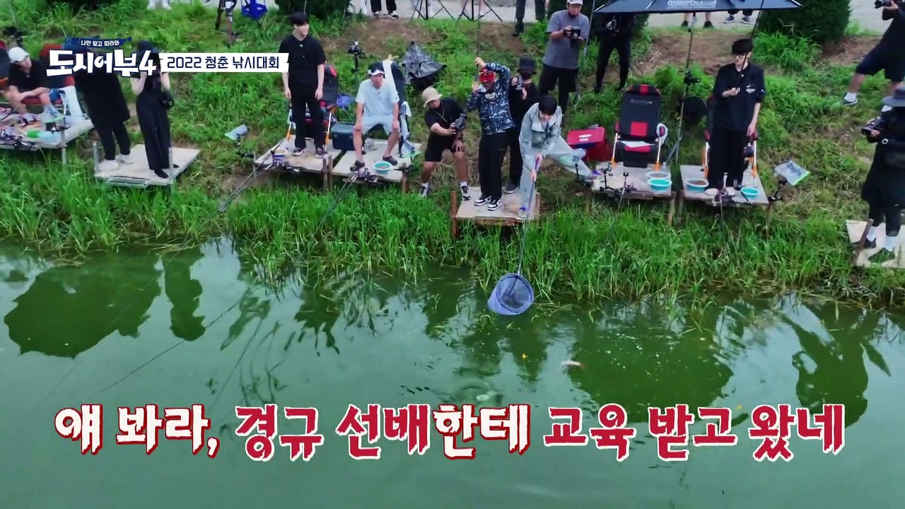 향어 손맛 못 잃어.. 잡다잡다 이젠 145만 분의 1(?) 확률로 비단잉어까지 잡는...
