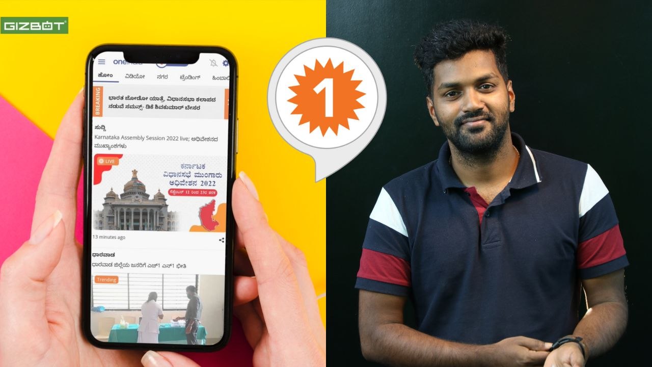 gizbot-OneIndia-Kannada