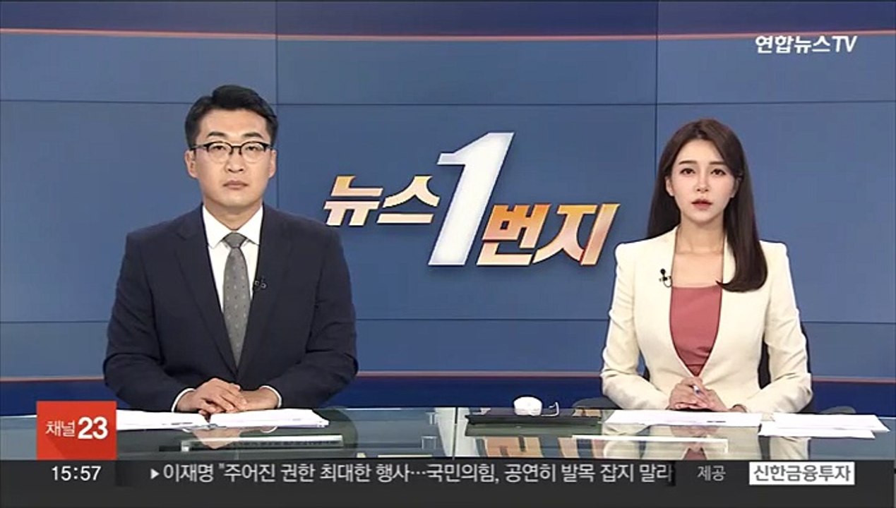 산업부 장관 "전 정부 재생에너지 사업 전수 조사"