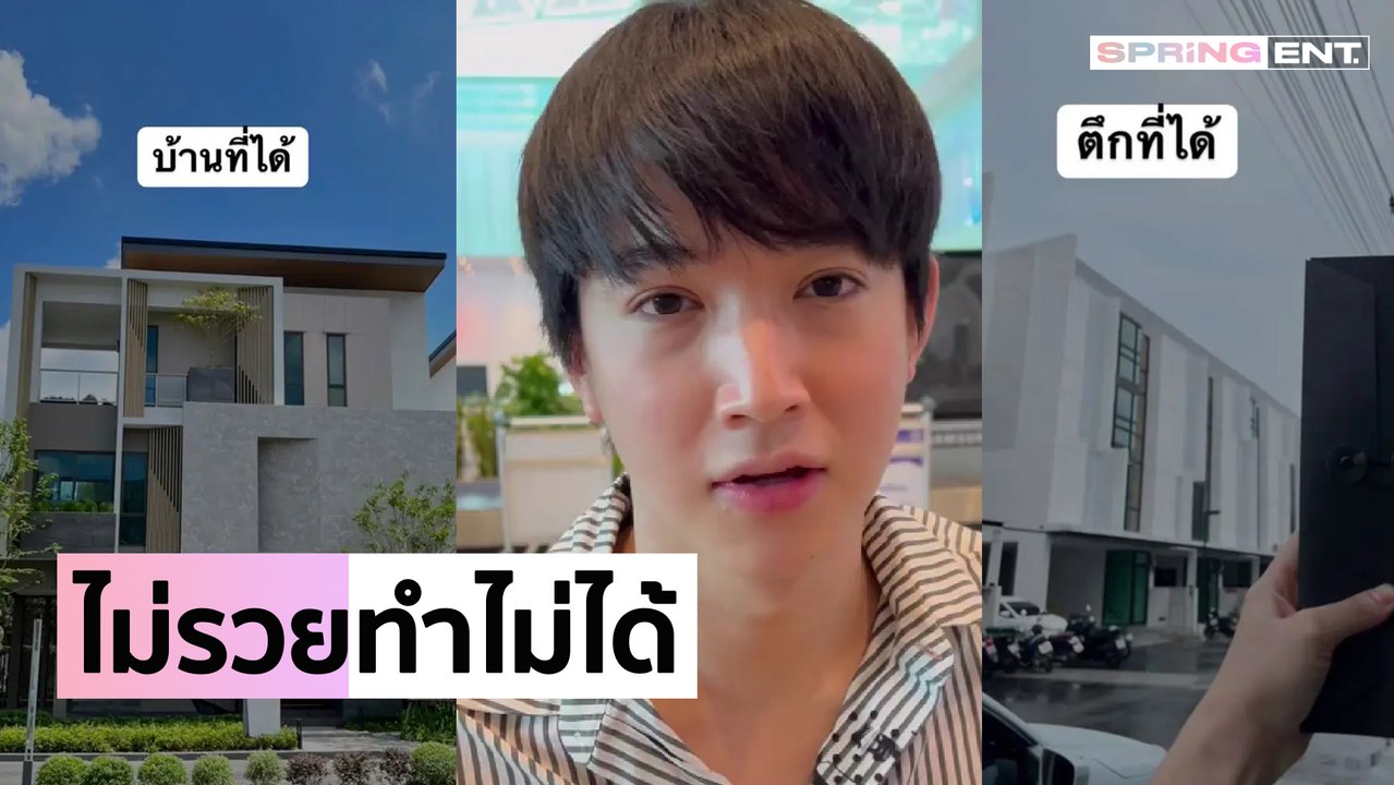 ไม่รวยทำไม่ได้ "หมอริท เรืองฤทธิ์" รีวิวใช้เงิน 100 ล้าน ภายใน 1 วัน