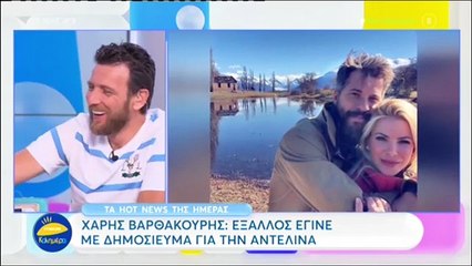 Ελεονώρα Μελέτη: Η αποκάλυψη για τη μεγάλη αλλαγή της Αντελίνας Βαρθακούρη