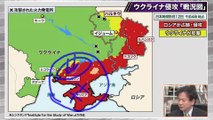 20220912「ウクライナが東部領土を奪還か  劇的反転攻勢の背景とは」プライムニュース