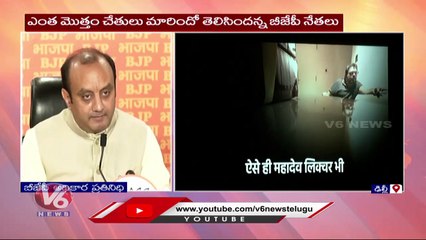 Sudhanshu Trivedi On Delhi Liquor Scheme Issue _ V6 News